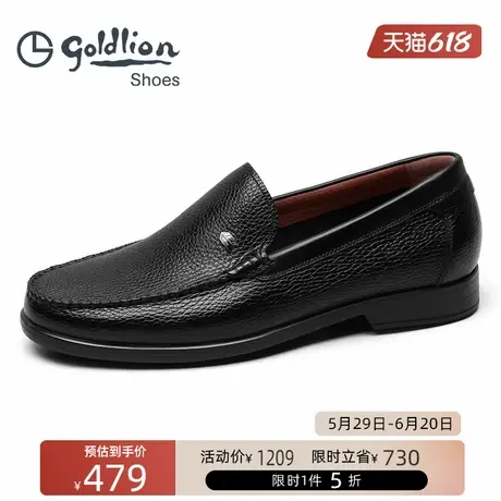 金利来男鞋  轻便一脚蹬商务皮鞋男士真皮透气套脚鞋软底乐福鞋图片