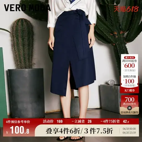 Vero Moda奥莱半身裙夏季清仓中腰不对称中裙开叉通勤气质女百搭图片