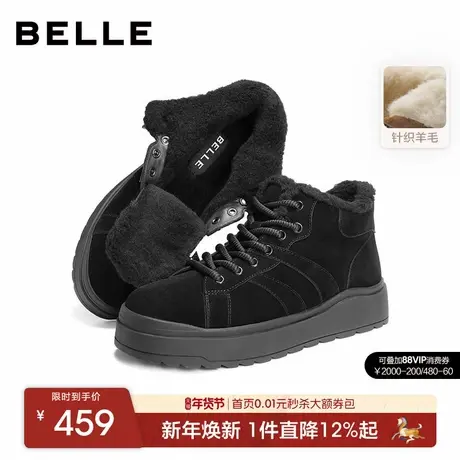 百丽男士休闲厚底增高雪地靴冬季新款加绒保暖东北棉靴子A2242DD5图片