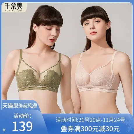 千奈美大胸显小内衣女薄款半钢圈聚拢防下垂兔耳朵防凸点文胸图片
