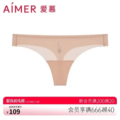 爱慕23AWT裤内裤女士棉质底裆性感低腰T字裤AM219271图片