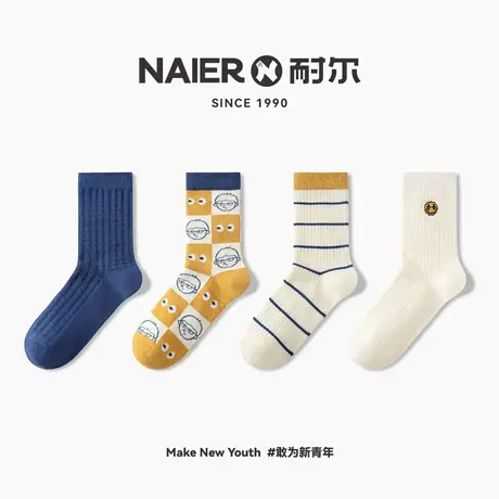 耐尔中筒袜女春秋季ins潮白色袜子棉卡通笑脸甜美外穿月子堆堆袜图片