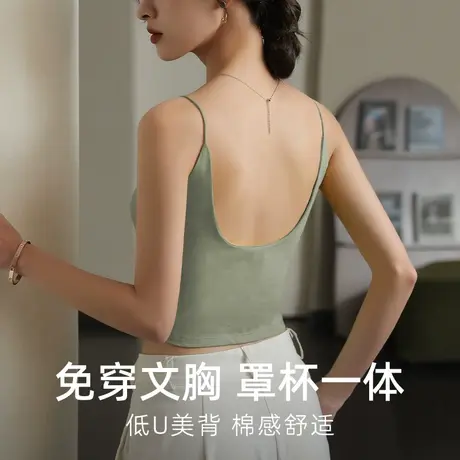 美背吊带背心女内搭带胸垫文胸一体内衣薄款打底夏季外穿运动抹胸图片