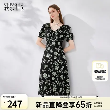 秋水伊人荷叶边V领雪纺印花连衣裙2024夏季新款泡泡袖显瘦中长裙图片