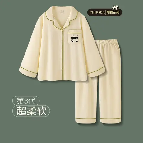 Pinksea睡衣秋季女款2023新款纯棉长袖家居服秋冬款冬季大码套装图片