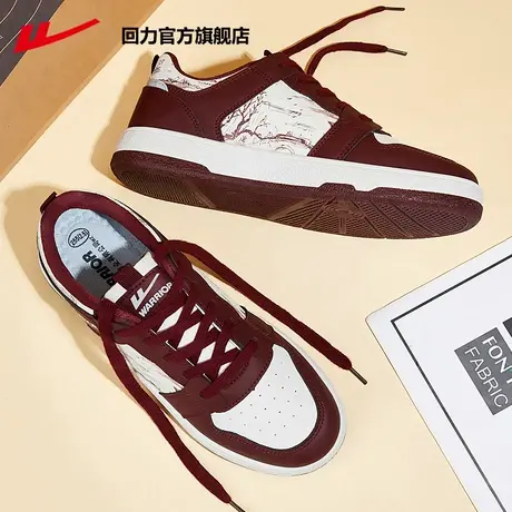 回力官方旗舰店男鞋板鞋2024新款春季本命年红色鞋子男百搭运动鞋图片