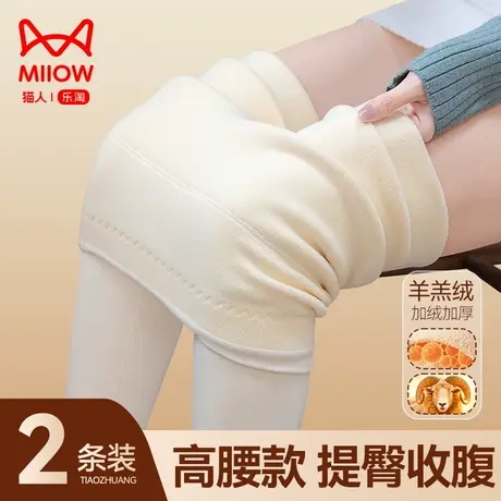 猫人打底裤女加厚羊羔绒发热高腰紧身瘦腿黑色外穿保暖棉裤女冬季图片
