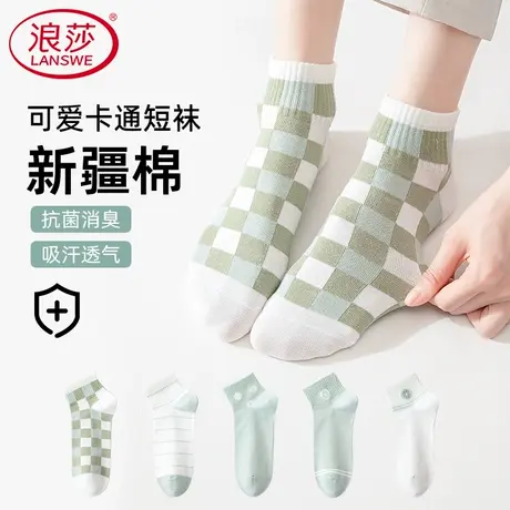浪莎袜子女短袜春秋款纯棉5A抗菌防臭透气夏季可爱不掉跟女士船袜图片