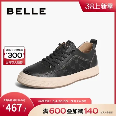 百丽男鞋焦糖美式复古透气打孔休闲鞋子真皮厚底工装板鞋A1468BM4图片