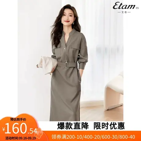 【艾格】气质通勤裙子2023秋季新款V领收腰显瘦衬衫连衣裙女3088图片