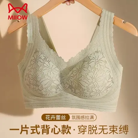 无痕内衣女小胸聚拢背心式无钢圈收副乳防下垂蕾丝美背文胸罩图片