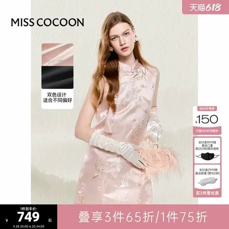 可可尼COCOON2025夏季新款国风粉色裙子新中式立体提花连衣裙女图片
