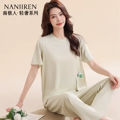 南极人睡衣女士莫代尔套头款大码家居服套装短袖长裤夏季款可外穿图片