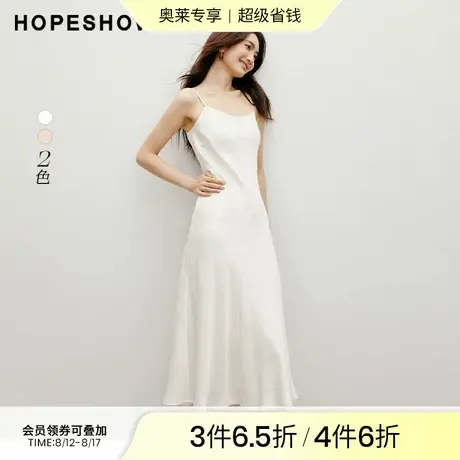 红袖肌理感侧拉V领吊带长裙hopeshow2024秋新款静奢风缎面连衣裙图片