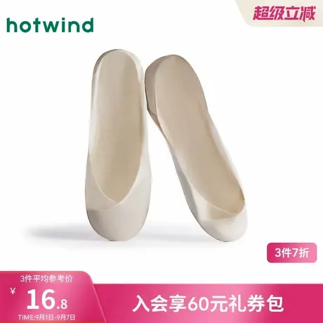 热风女士船袜2025年夏季新款双层交叉缝制隐形袜夏天纯色短袜图片
