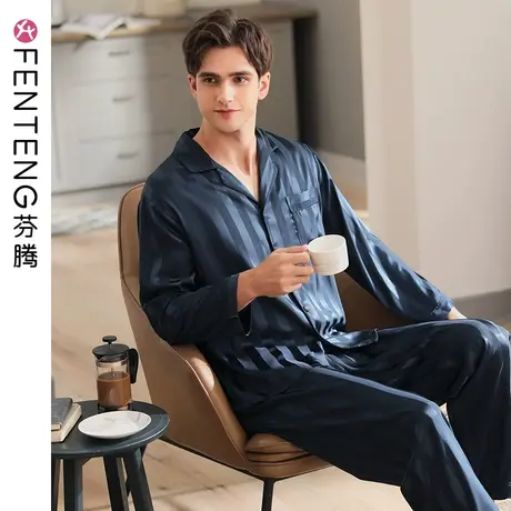 芬腾长袖睡衣男士春秋季仿真丝绸秋款开衫冰丝大码男款家居服男式图片