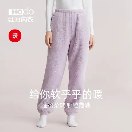 红豆女士家居裤泡泡绒加厚款冬季保暖加绒居家珊瑚绒可外穿睡裤女图片