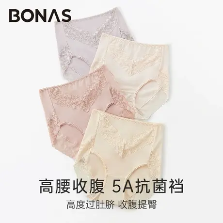 宝娜斯女士全棉内裤高腰收腹提臀大码短裤女生纯棉抗菌裆三角裤图片