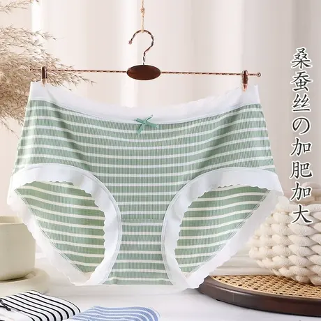 女士三角秋冬季莫代尔大码中腰桑蚕丝抑菌棉裆舒适蕾丝日系纯色图片