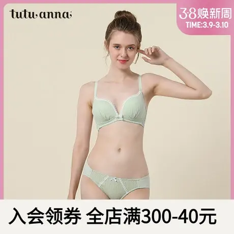 tutuanna低腰内裤女纯色螺纹简约蝴蝶结女三角裤小裤女loogy系列图片