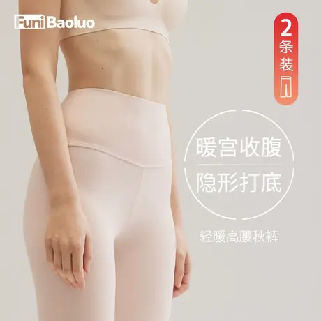 秋裤女纯棉内穿高腰打底裤全棉薄款弹力棉毛衬裤单件显瘦保暖线裤商品大图