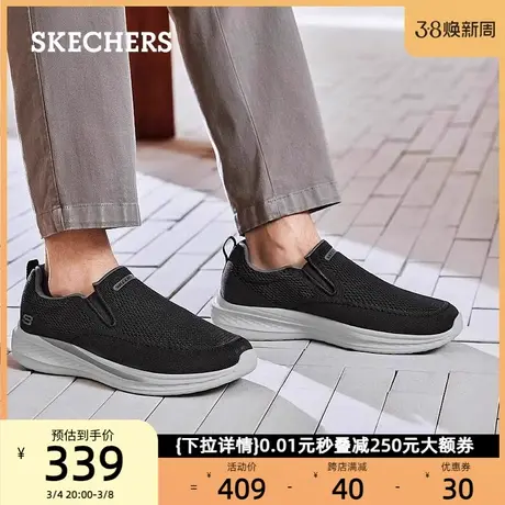 Skechers斯凯奇男鞋中老年休闲运动鞋一脚蹬缓震健步爸爸鞋跑步鞋图片