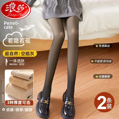 黑透肤光腿神器女春秋冬款裸感加厚绒空姐灰假透肉丝袜打底连裤袜图片