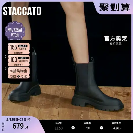 思加图官方冬季简约后拉链切尔西靴粗跟中筒靴女皮靴EDC02DZ1图片