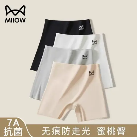猫人安全裤防走光女2025新款夏冰丝无痕内裤二合一收腹打底平角裤图片