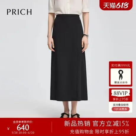 PRICH简约职场通勤半身裙2025夏季新款直筒裙收腰显瘦长裙女图片