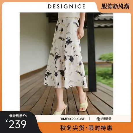 迪赛尼斯2023年秋季新款复古通勤a字长裙高腰气质碎花半身裙女图片
