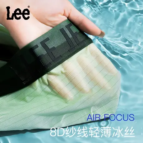 Lee李牌冰皮男士冰丝内裤7A抗菌夏季无痕2024新款四角裤平角裤图片