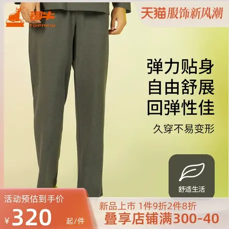 铜牛原液抗菌发热随心裁家居男裤 2023秋冬新款大口袋裤子男NK148商品大图