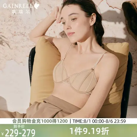歌瑞尔轻薄花瓣杯女士胸罩性感法式内衣透气网纱文胸2025新款爆款图片