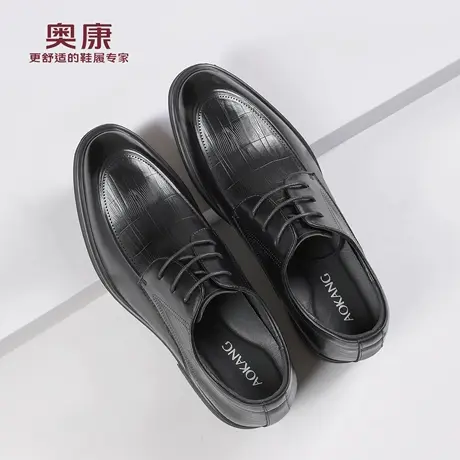 奥康男鞋2025秋季新款真皮压花商务正装皮鞋厚底增高结婚新郎鞋图片