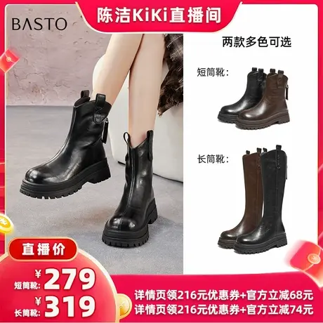 【k姐推荐】百思图冬款时装靴女短靴BV016DG5Z商品大图