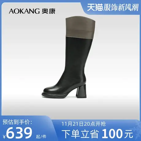【门店发货】奥康女鞋 2023冬季新款拼色骑士靴方跟增高时尚长靴商品大图