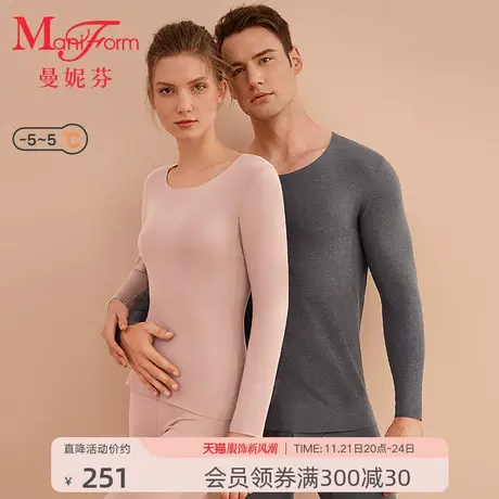 曼妮芬暖衣暖裤抗菌本命年红保暖内衣打底女秋衣裤套装商品大图