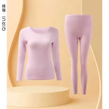绮瑞纯棉保暖内衣套装女士秋冬季长袖纯色简约圆领美体修身打底女商品大图