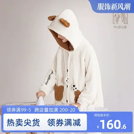 妮狄娅睡衣女冬季保暖加厚珊瑚绒可爱连帽开衫减龄时尚家居服套装商品大图