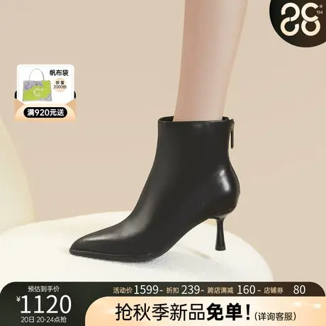 千百度细高跟靴2023新款秋冬羊皮时装靴尖头显瘦美拉德短靴女鞋图片
