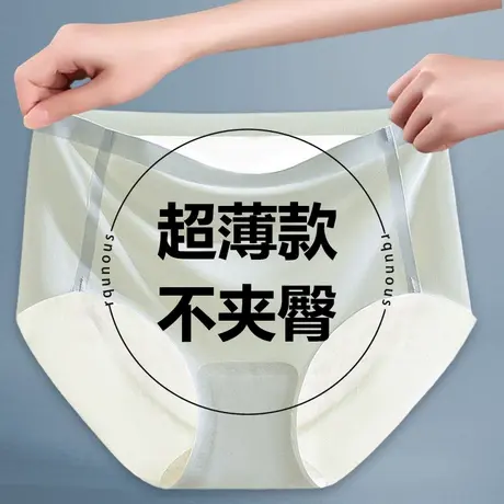 超薄冰丝内裤女夏季透气无痕全棉裆女士大码三角短裤头高腰不夹臀图片