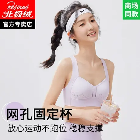 青春期发育内衣女学生高中生少女文胸15岁18岁二阶段三阶段小背心图片