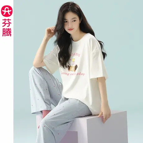 芬腾女睡衣夏季纯棉薄款凉感短袖长裤可爱休闲夏天甜美家居服套装图片