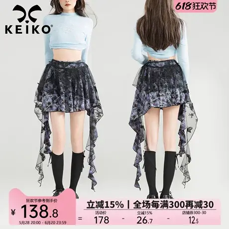 KEIKO[蝴蝶绣花纱]不规则飘带半身裙25夏季魅惑紫格纹A字百褶短裙图片