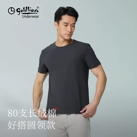 金利来男士短袖t恤2025新款夏季80S白色纯棉圆领男式纯色体恤衫图片