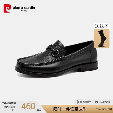 皮尔卡丹男鞋22秋季套脚商务休闲皮鞋一脚蹬真皮牛皮软底防滑耐磨图片