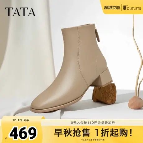 TATA他她粗跟通勤时装靴女鞋靴羊皮休闲短靴子秋季新款7AC56DD4图片