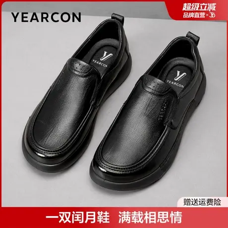 意尔康羊皮爸爸鞋2025新款秋季舒适不累脚中老年皮鞋男真皮老人鞋图片