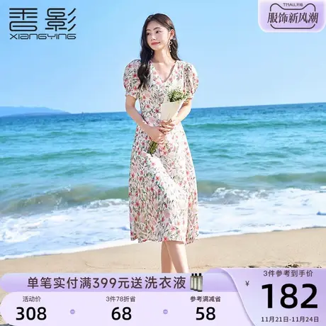 香影v领碎花连衣裙女2023夏装新款桔梗法式初恋高腰粉色泡泡袖裙图片